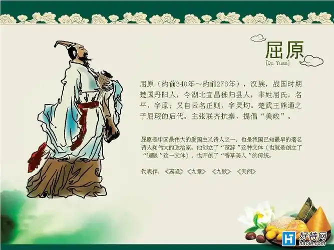 端午节搞笑短信祝福语