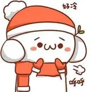 好冷的图片头像可爱搞笑微信今天好冷的图片头像