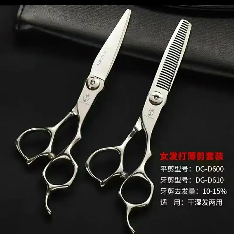 夺冠#剪刀 #美发工具 品质套装综合vg10钢材剪刀 - 抖音