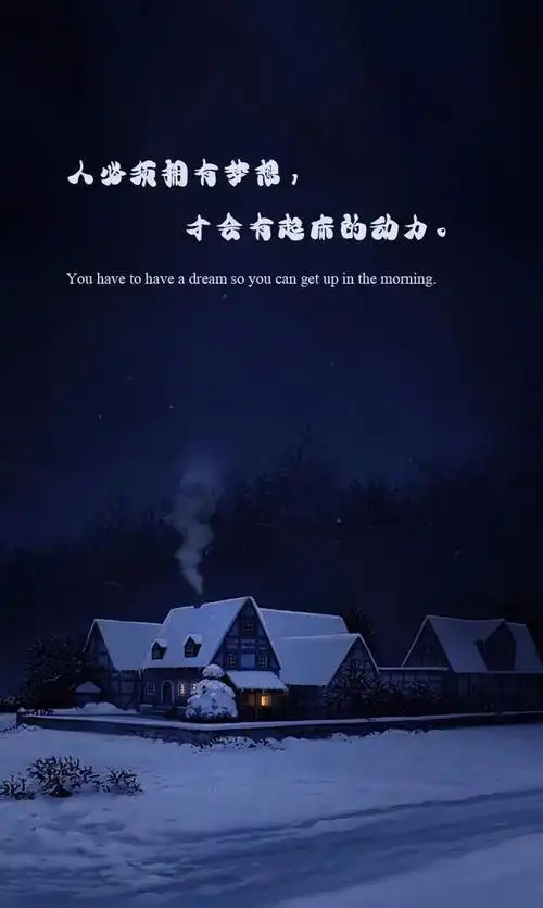 适合发朋友圈的心灵鸡汤人生感悟