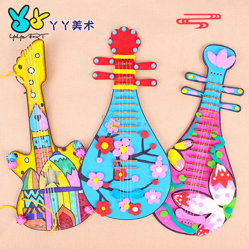 儿童创意手工吉他琵琶diy制作材料包幼儿园小学生自制乐器礼物