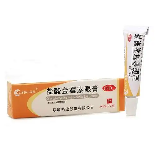 盐酸金霉素眼膏 - 【人民同泰健康网】哈药集团网上药房_网上买药100%