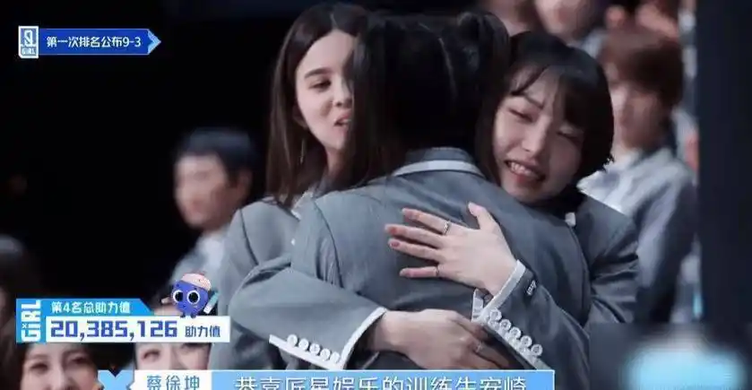 大家都在为安崎喝彩,唯有喻言的关注点不一样,双马尾很吸睛_谢可寅