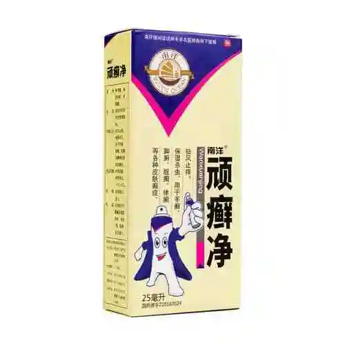 通用名rx顽癣净品牌名南洋批准文号国药准字z20163024(国家食药局查询