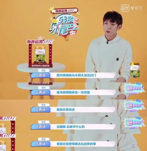 想要哥哥嘛坑妹第一名那种