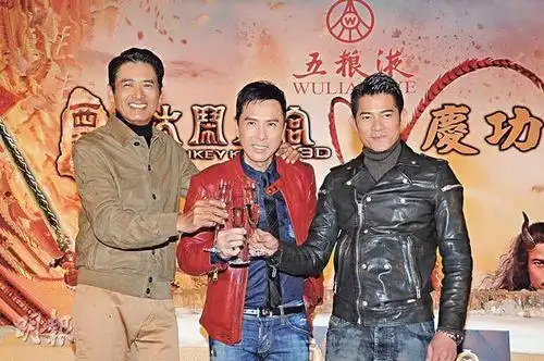 古天乐将演唐僧 周润发:他黑不要紧,漂白就好