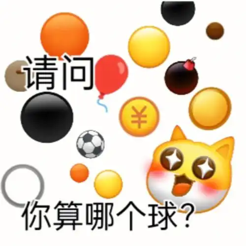 骂人不带脏字的怼人表情包