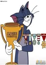 单身冠军汤姆猫表情包