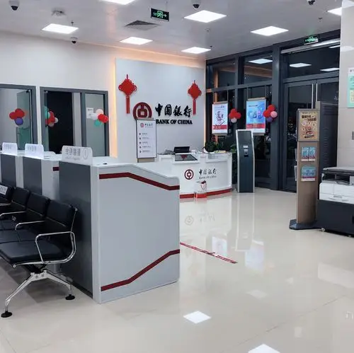 中国银行厦门厦禾支行喜迎重装开业