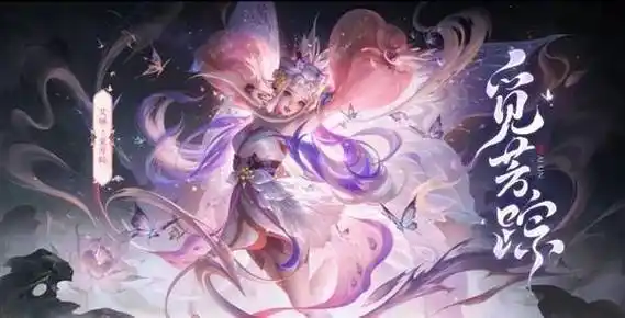 《王者荣耀》贵族限定传说皮肤上线,艾琳全新蝴蝶妖灵形象亮相_用户