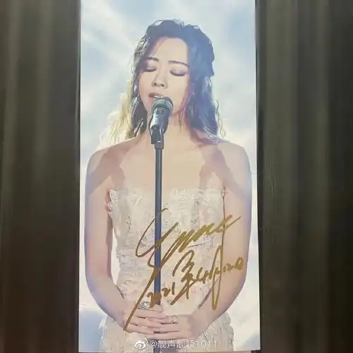 张靓颖出道十七周年快乐##张靓颖出道十七周年快乐