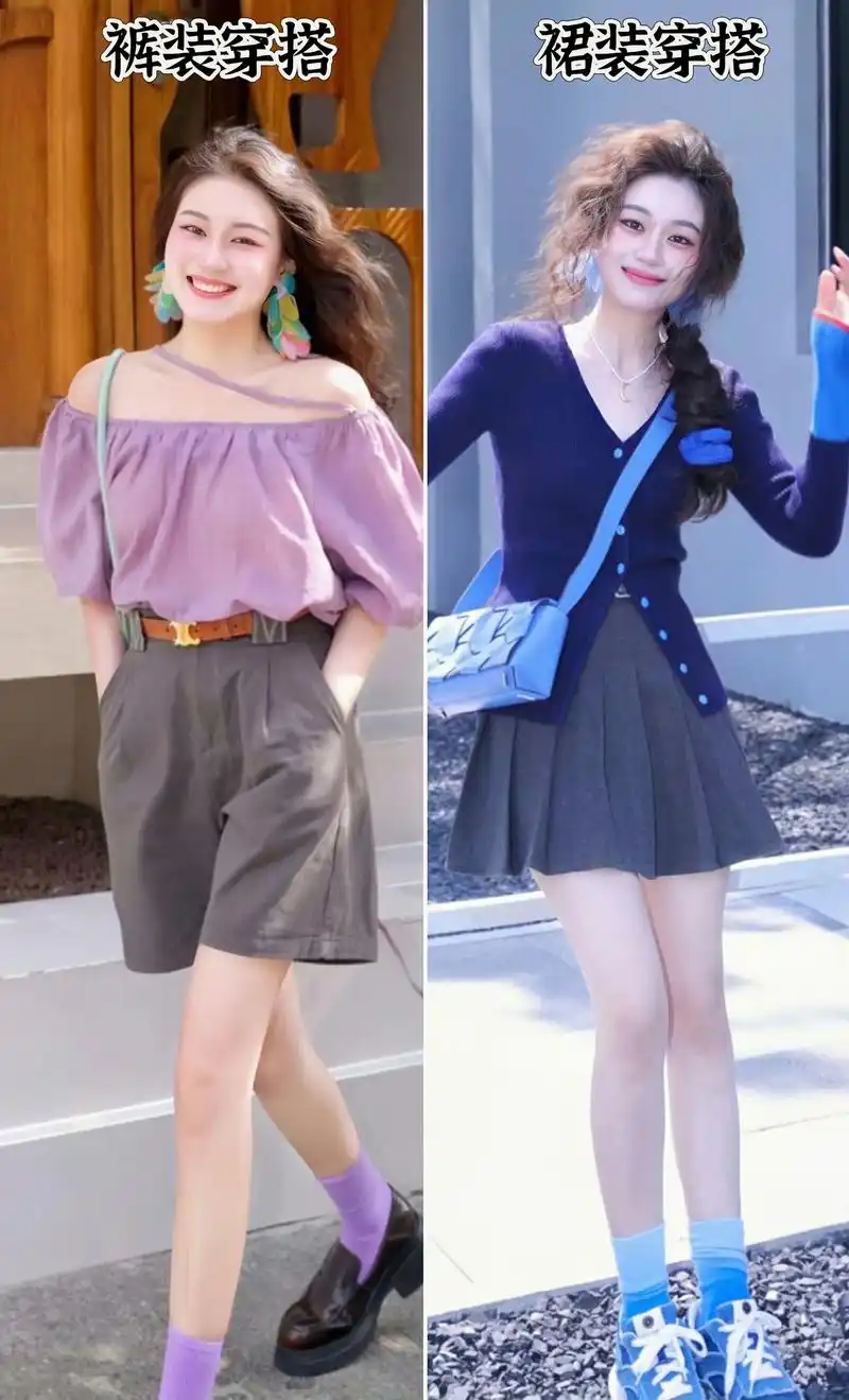 春夏韩系穿搭.美丽的小姐姐们,你们期待夏天到来吗?夏天我们也 - 抖音