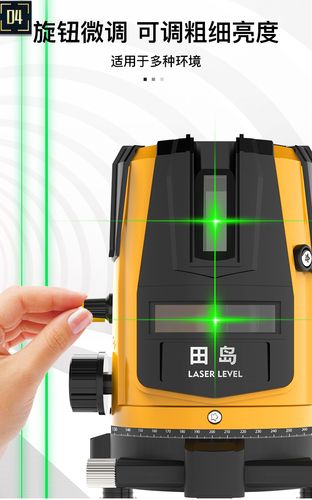 田岛ld绿光水平仪激光强光室外高精度红外线自动水平仪