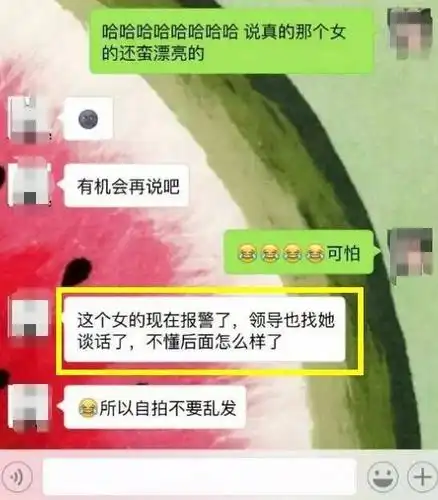 起底"南宁护士门"事件:不雅照究竟从何而来?_青新闻__中国青年网