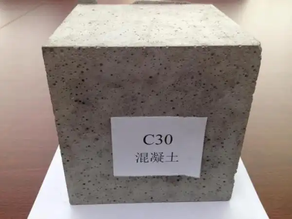 c30混凝土价格多少钱一方