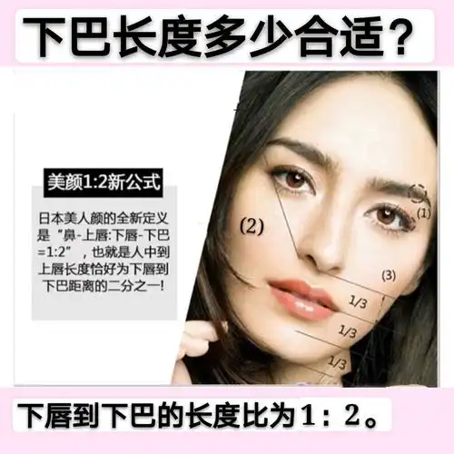 【改善下巴的不同方式】 夏夏今天来分析一下下巴的改善方法.