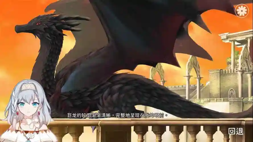 灾厄黑龙与谎言公主好玩吗 灾厄黑龙与谎言公主玩法简介