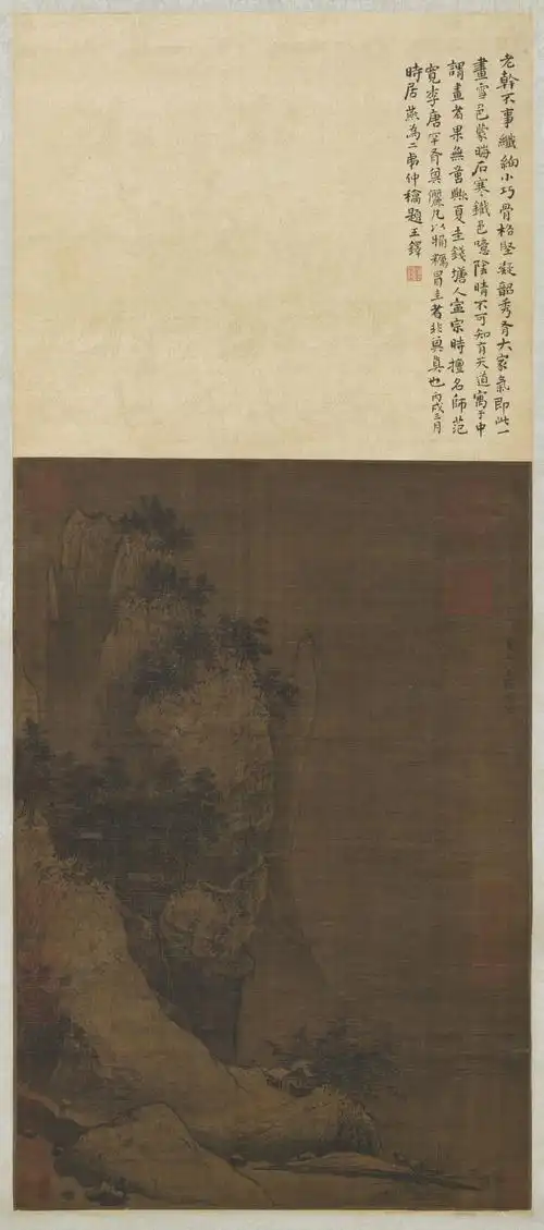 07,宋朝夏珪山水图