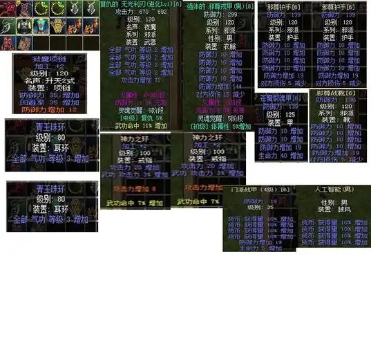 首页 游戏列表 热血江湖 电信一区 狂龙降天 游戏帐号 商品信息 商品