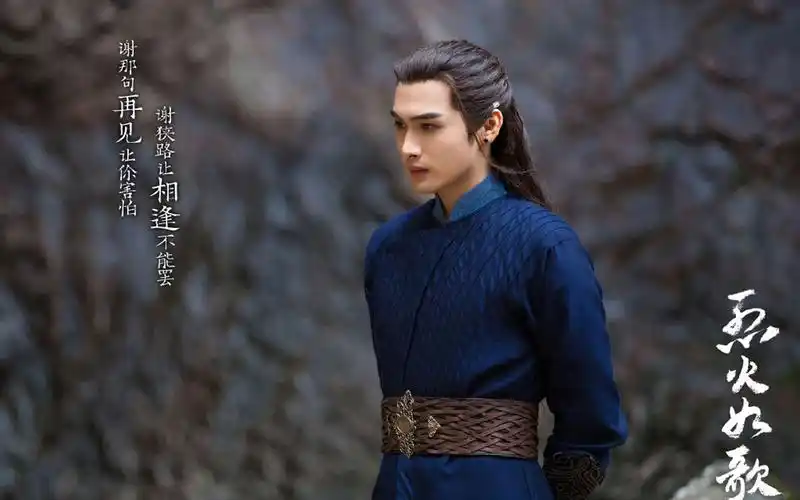 《烈火如歌》剧照图片高清桌面壁纸