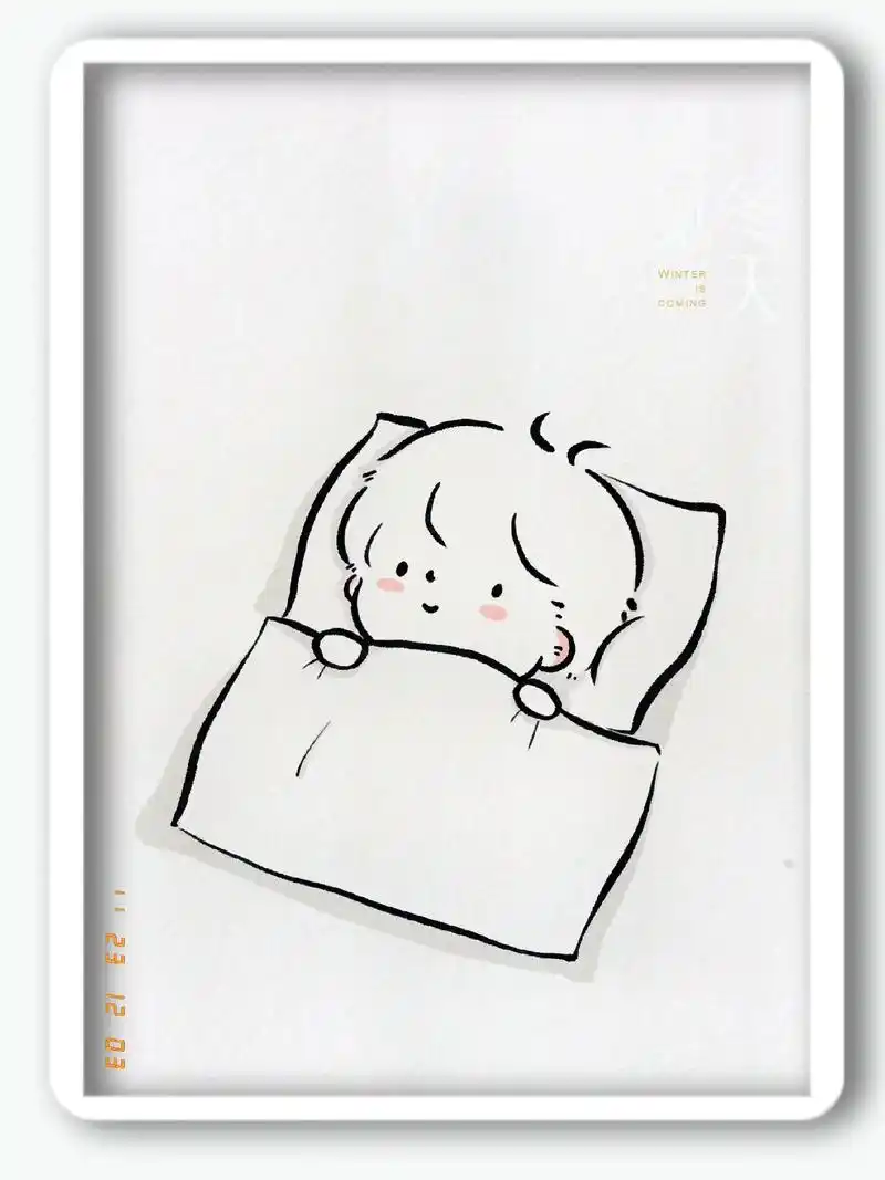 抖音图文来了 睡觉的小男孩简笔画教程来了!这个冬天我只想好 - 兑趑