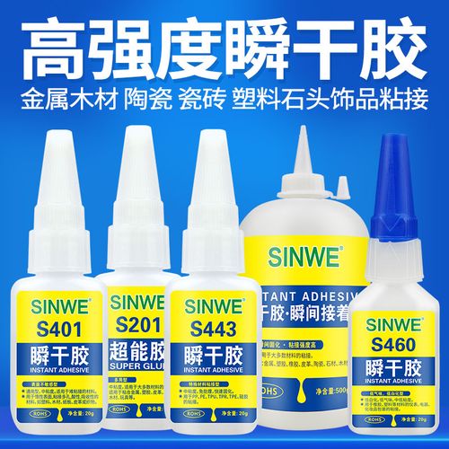 804 805 806 807 808 171 ca40h 909 117 260 501 503 505 506胶水508