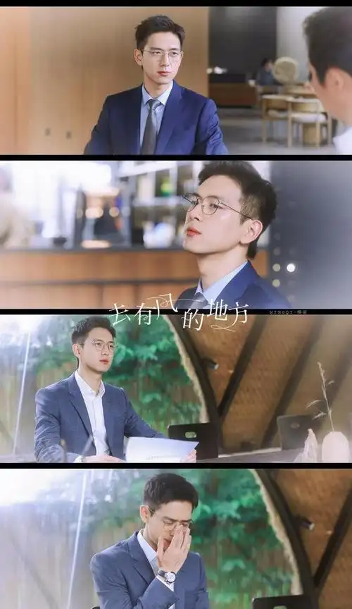 240125去有风的地方荣耀入选李现谢之遥共筑收视传奇