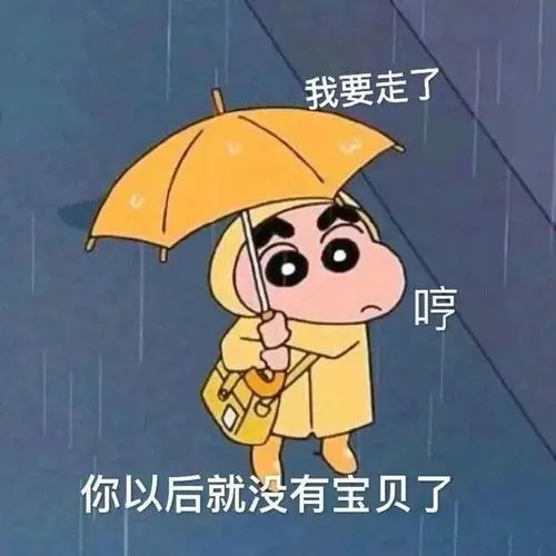 微信常用表情包图片聊天拿图斗图