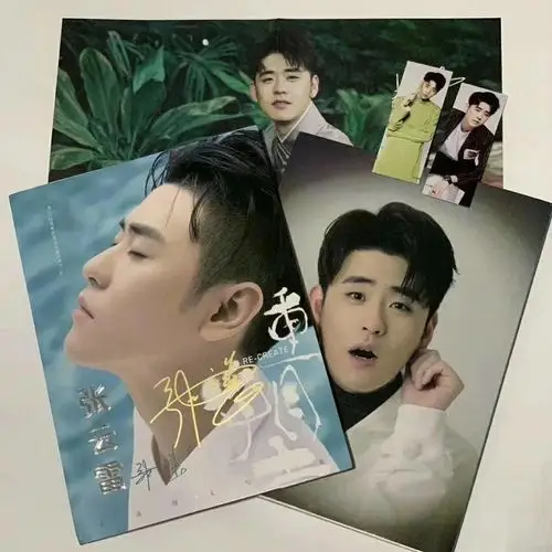 张云雷亲签写真