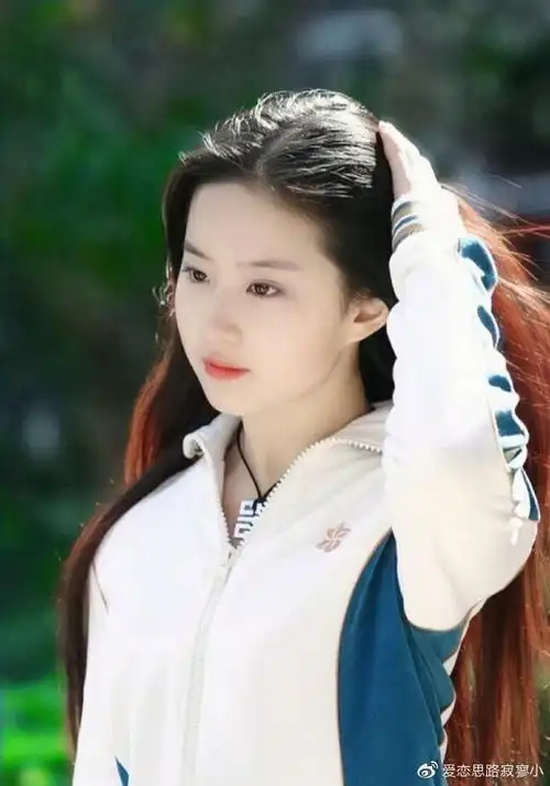 刘亦菲15年前旧照被扒出穿运动装笑靥如花青春气息溢出屏幕