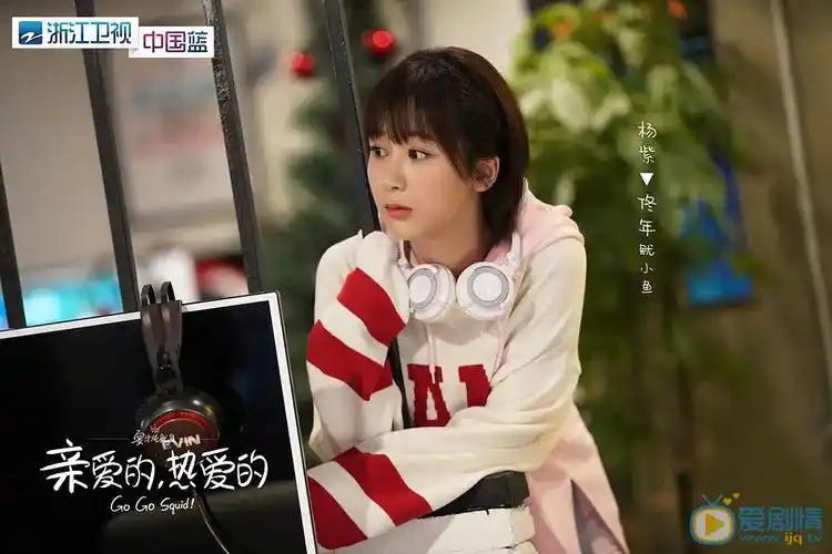 亲爱的热爱的佟年醉酒开撩韩商言 醒后羞愧不已忍痛分手