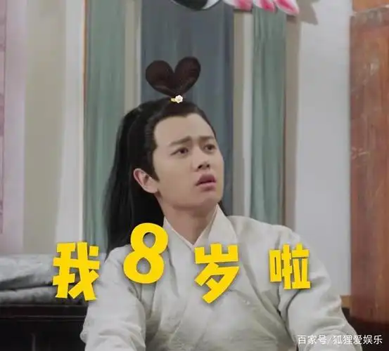 《锦衣之下》陆八岁表情包来袭,快来抱走这么萌萌哒的陆大人