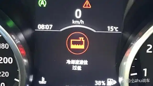 另外也有这种图标,这种图标也是说明汽车冷却液液位过低.
