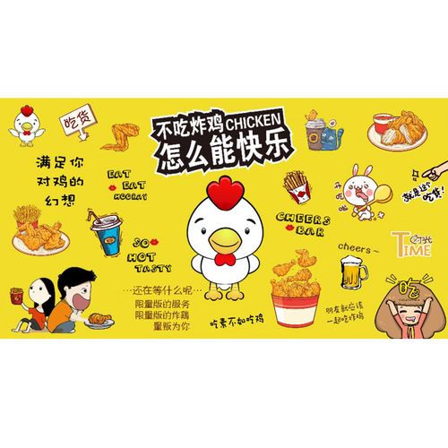 多美莱复古怀旧炸鸡汉堡店墙纸卡通木纹披萨壁纸小吃店吧台背景壁画