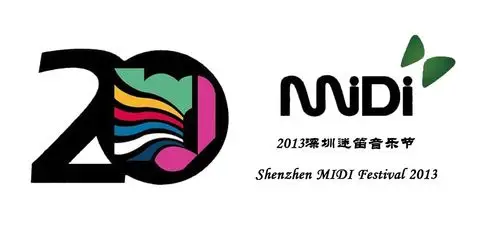 2013深圳迷笛音乐节深圳演唱会门票_2013深圳迷笛音乐节2013深圳音乐