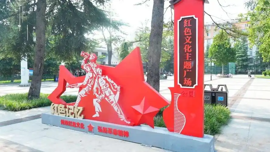 峰峰这处"红色公园"崭新亮相!_邯郸新闻云