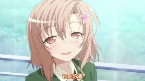 我的朋友很少 第二季