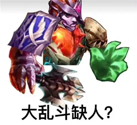 英雄联盟心之钢联盟是什么意思