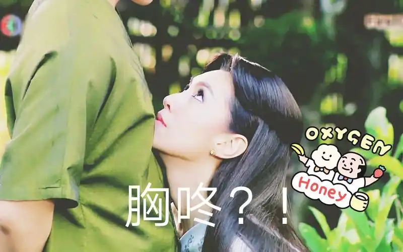 popebella甜22胸咚