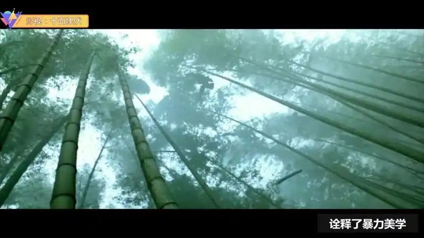 影视:经典竹林对决,十面埋伏机关重重,诠释暴力美学!