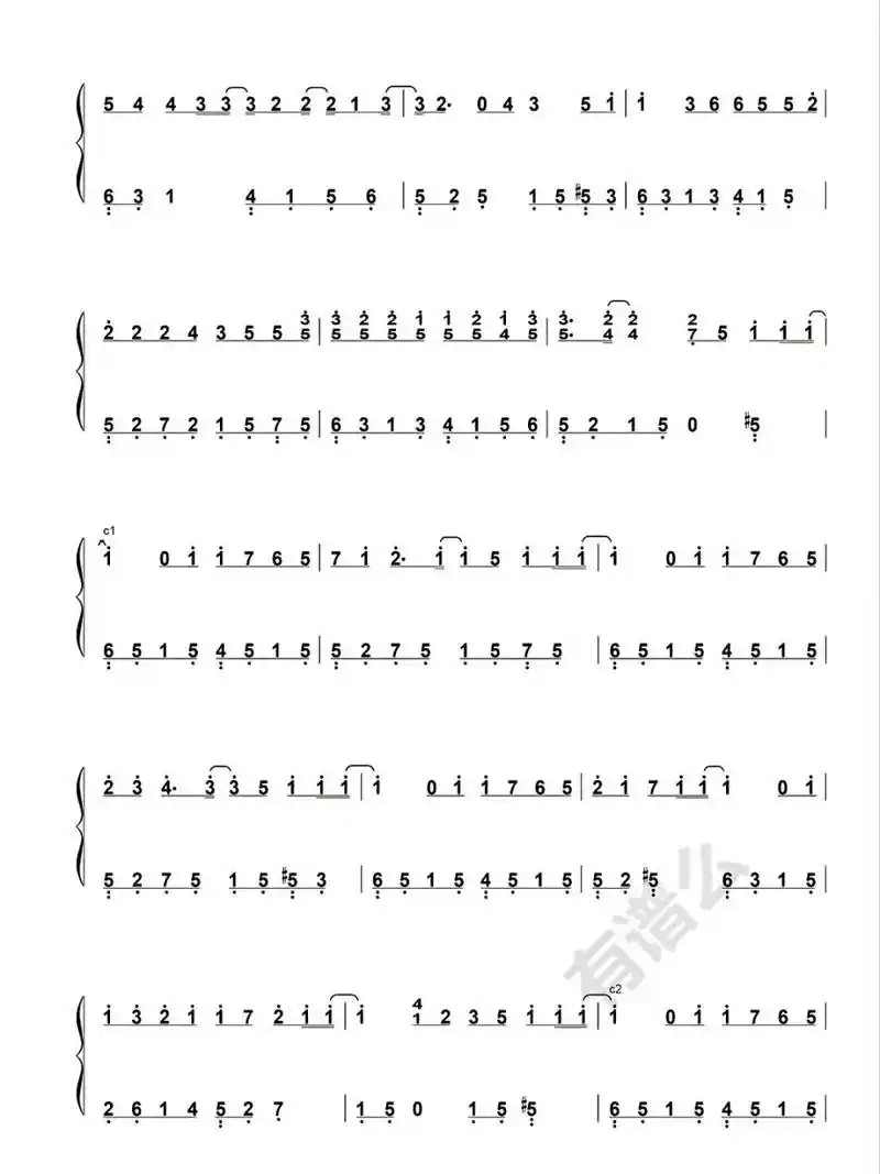 七里香简易版 简谱