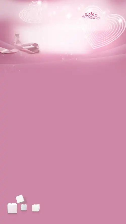 粉色渐变丝带心形三八节h5背景素材