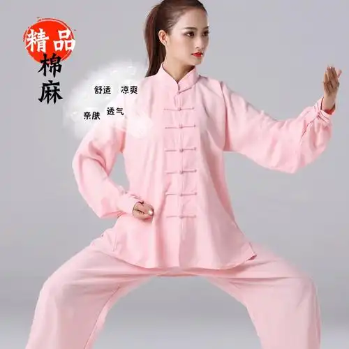 中老年短袖表演服男中国风太极拳服装练功服飘逸夏季太极服女新款