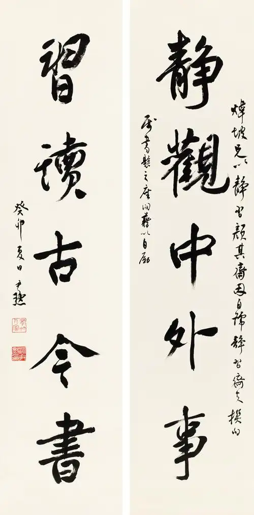 作品拍卖成交记录,匡时2017春季拍卖会百年遗墨——二十世纪名家书法