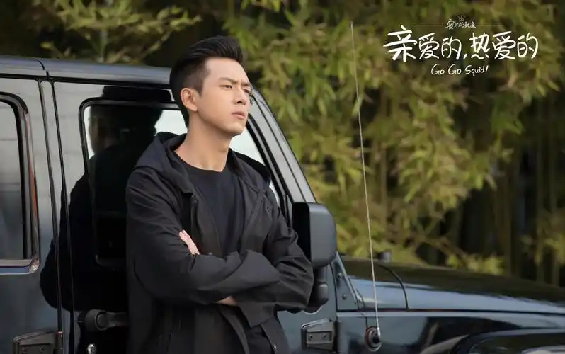 【亲爱的热爱的】李现<韩商言>这位小哥哥有撩到你吗?