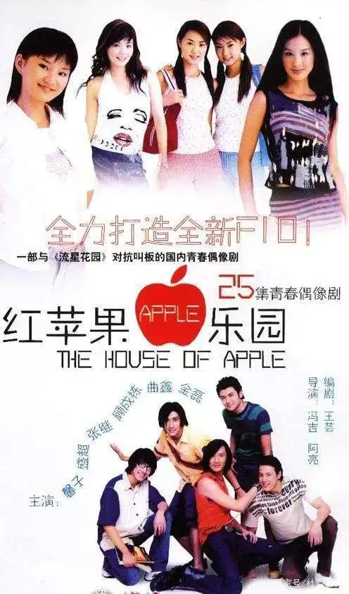 内地电视剧巅峰是哪一年?《金粉世家》《粉红女郎》当年都显平凡