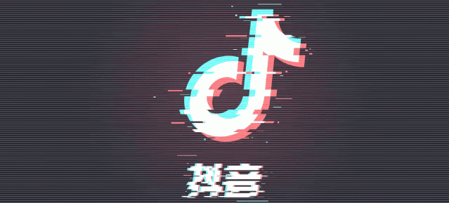 抖音官方声明"黑稿"微信平台转发超过4000篇:将向有关部门进行举报