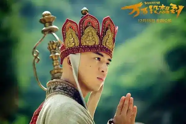 陈柏霖:娱乐圈唯一演过孙悟空又演唐僧的演员