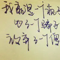 一句话的头像图片大全_微信头像图片大全