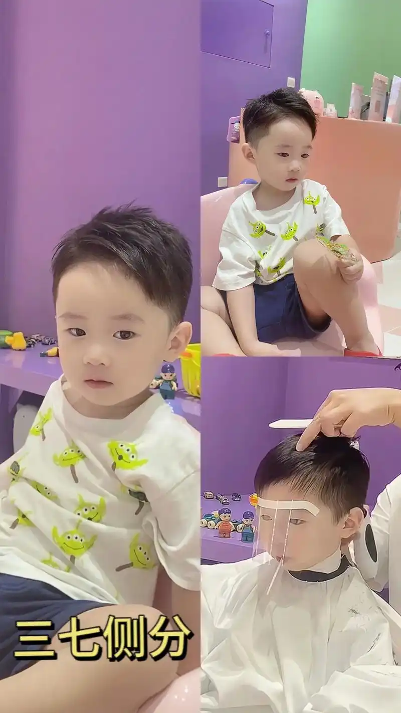 2岁男生三七分发型